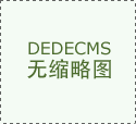 大润发母公司高鑫零售：CEO李卫平失联被夺职董